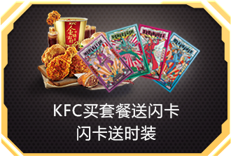福利