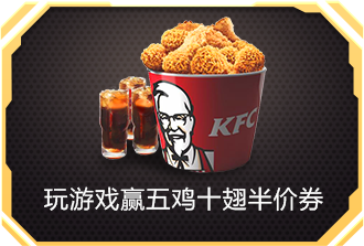 福利