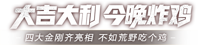 slogan