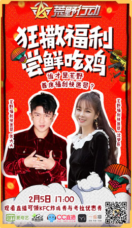 zhibo