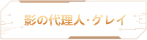 manbtn
