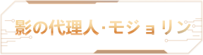 manbtn