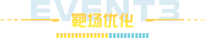 标题