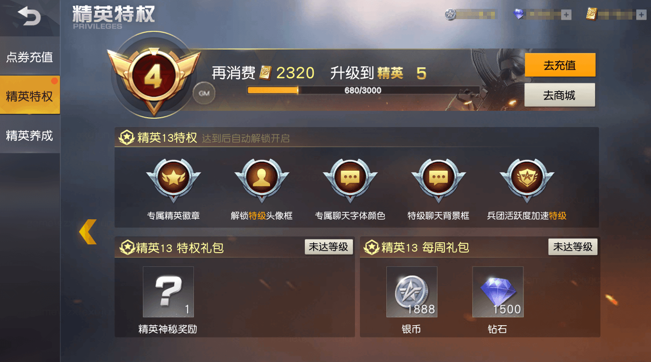 展示图2
