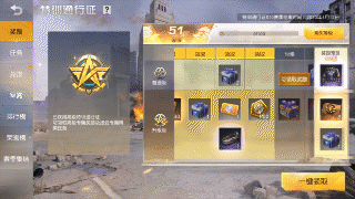 新增通行证特训积分奖励