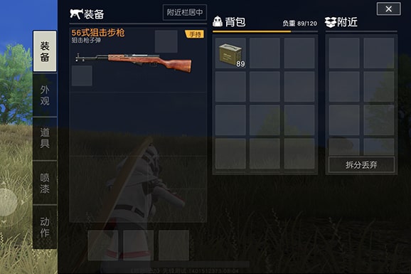战斗内优化