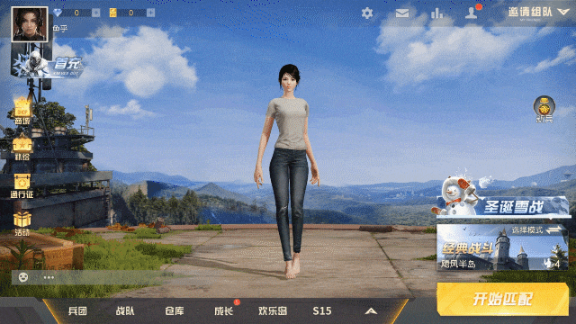 全新大厅ui