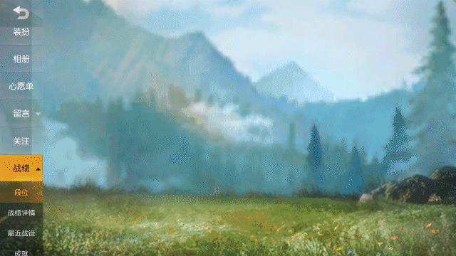 新赛季专属更新 