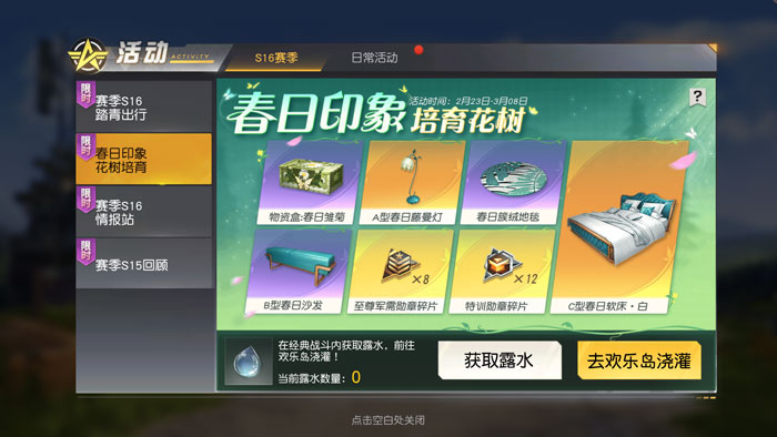 赛季活动重磅来袭