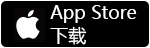 App Store下载